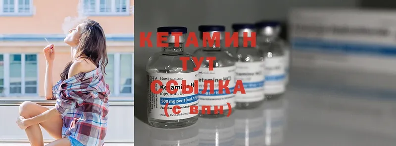 маркетплейс наркотические препараты  магазин продажи   Белгород  КЕТАМИН ketamine 