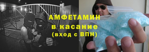 кристаллы Вяземский