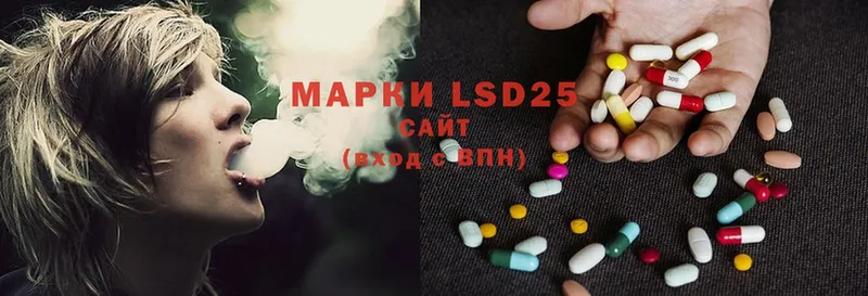 Лсд 25 экстази ecstasy  Белгород 